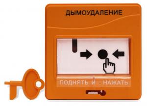 Извещатели