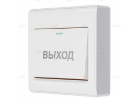 Кнопка выхода Atix AT-AC-BМ3/P
